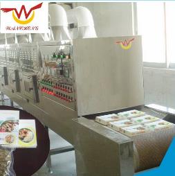 節能微波殺菌設備的概念有哪些