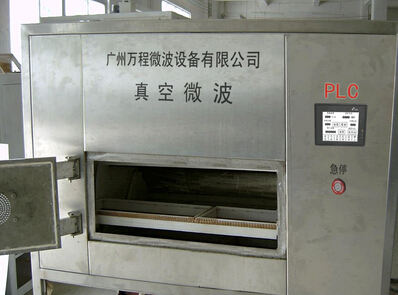 垂直旋轉(zhuǎn)式微波真空干燥殺菌設(shè)備