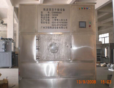 中型微波真空干燥機(jī)