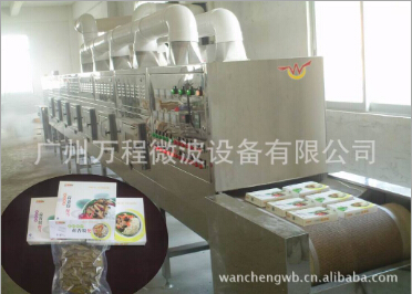 微波干燥設備與的關聯