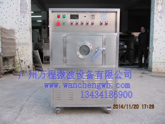 使用微波殺青設(shè)備的種種好處